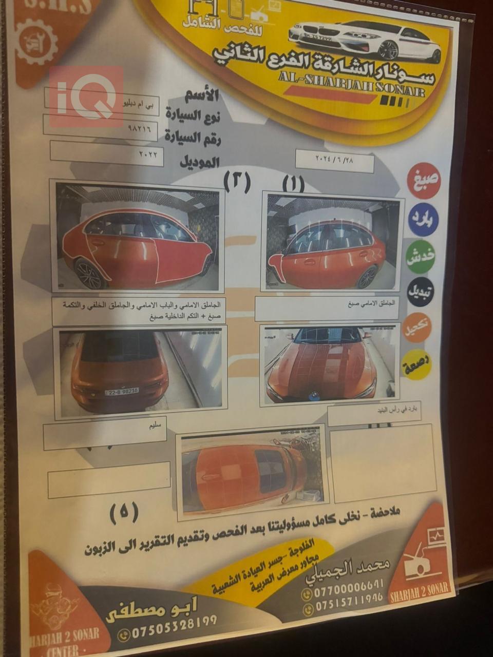بی ئێم دەبڵیو سیریەس 3